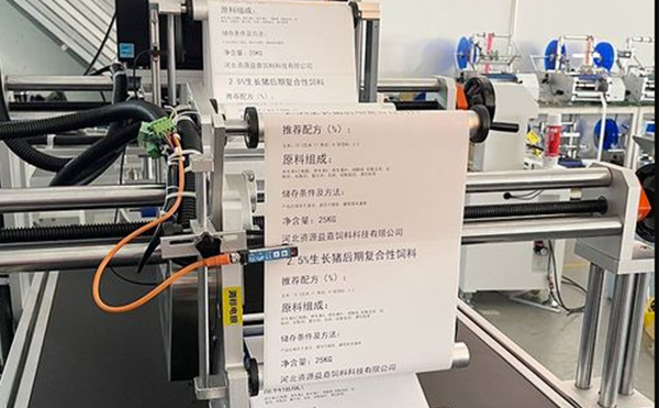 實(shí)時(shí)打印貼標(biāo)機(jī),打印貼標(biāo)機(jī),全自動(dòng)貼標(biāo)機(jī)廠(chǎng)家
